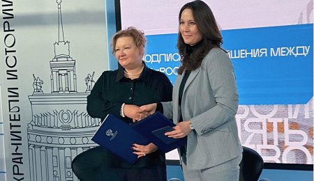 АУИПИК и РосКапСтрой заключили  соглашение о сотрудничестве