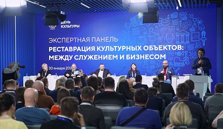 Агентство приняло участие в отраслевом дне Минкультуры России на выставке-форуме ВДНХ